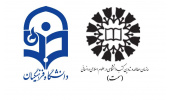 نشست مشترک معاون اجرایی «سمت» با مدیرکل نشر و اطلاعرسانی دانشگاه فرهنگیان